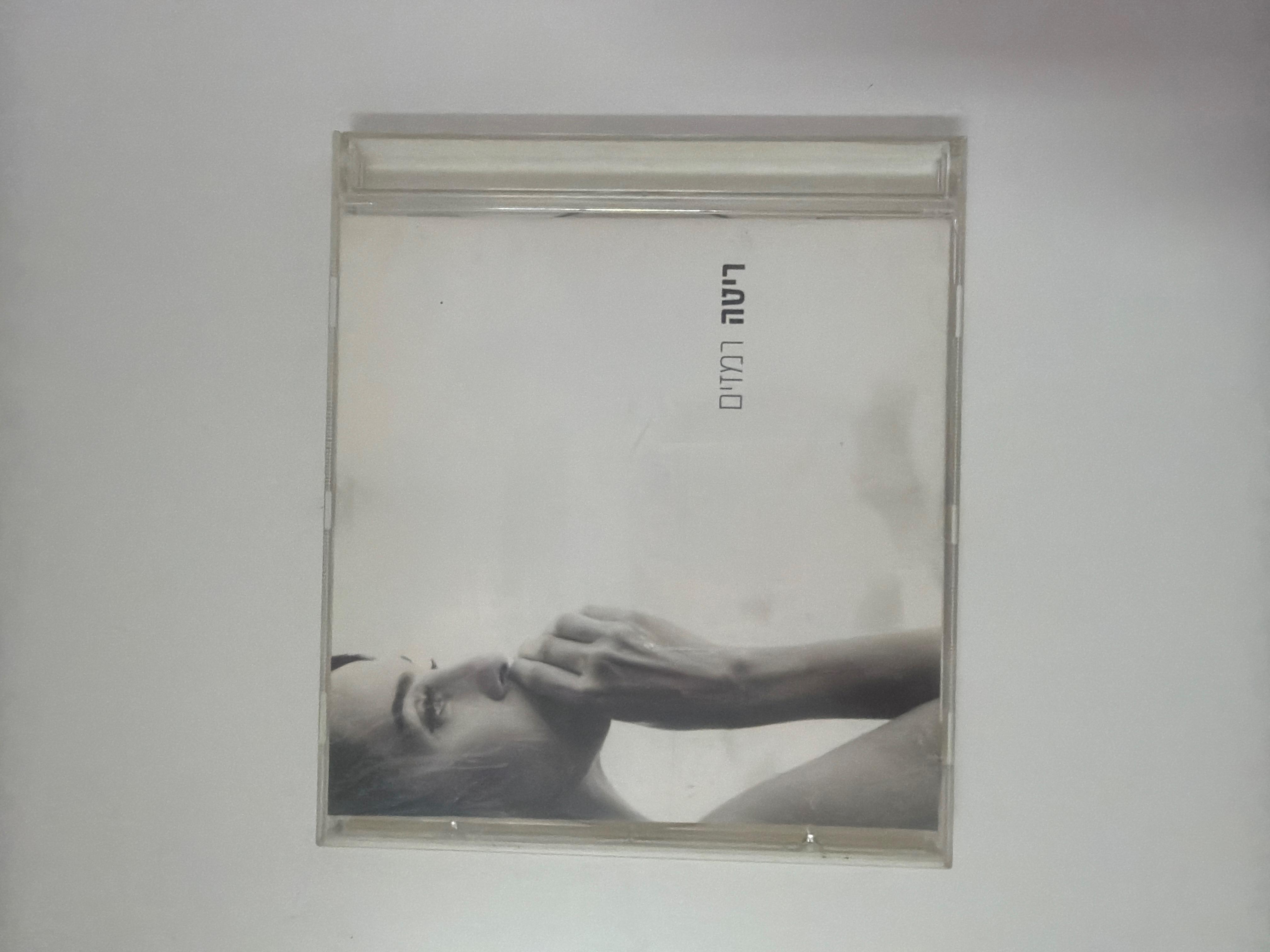 ריטה - רמזים (CD)