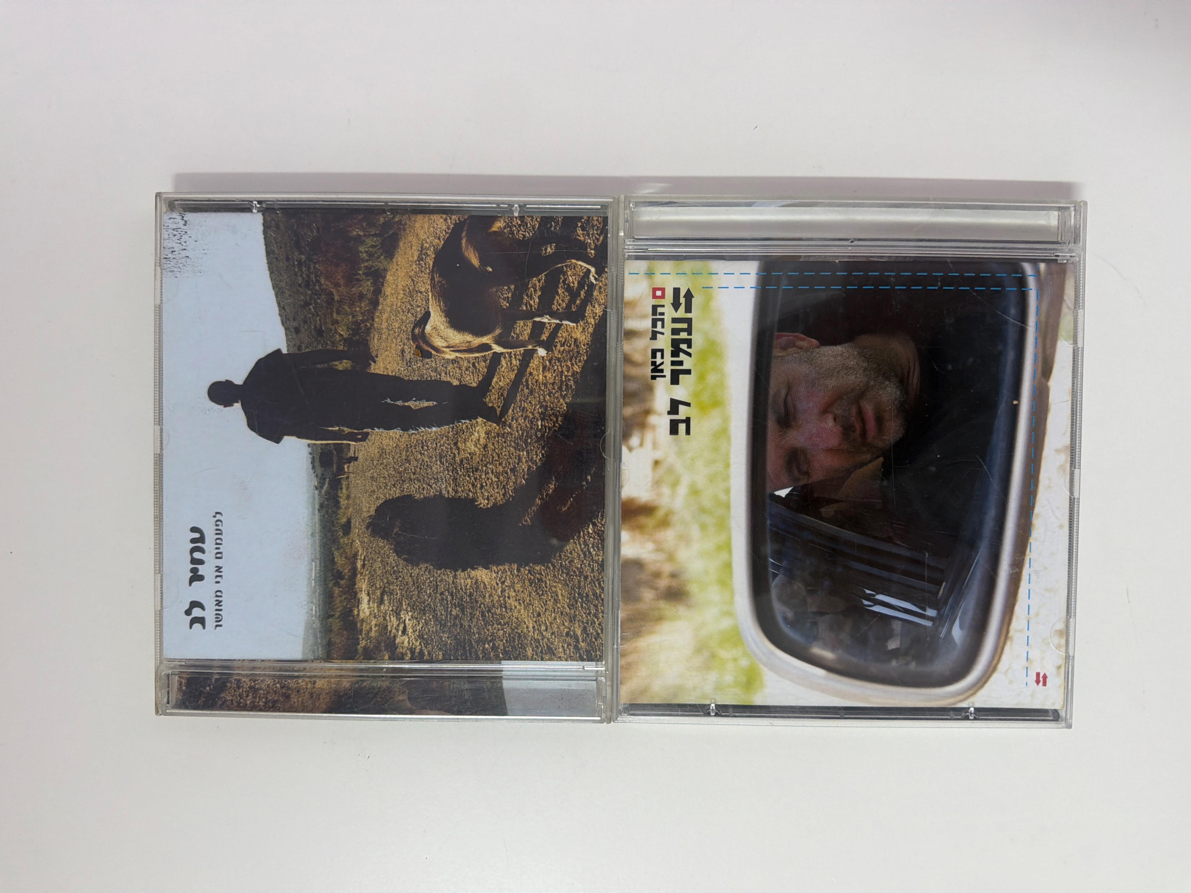 דיסקים מקוריים עמיר לב