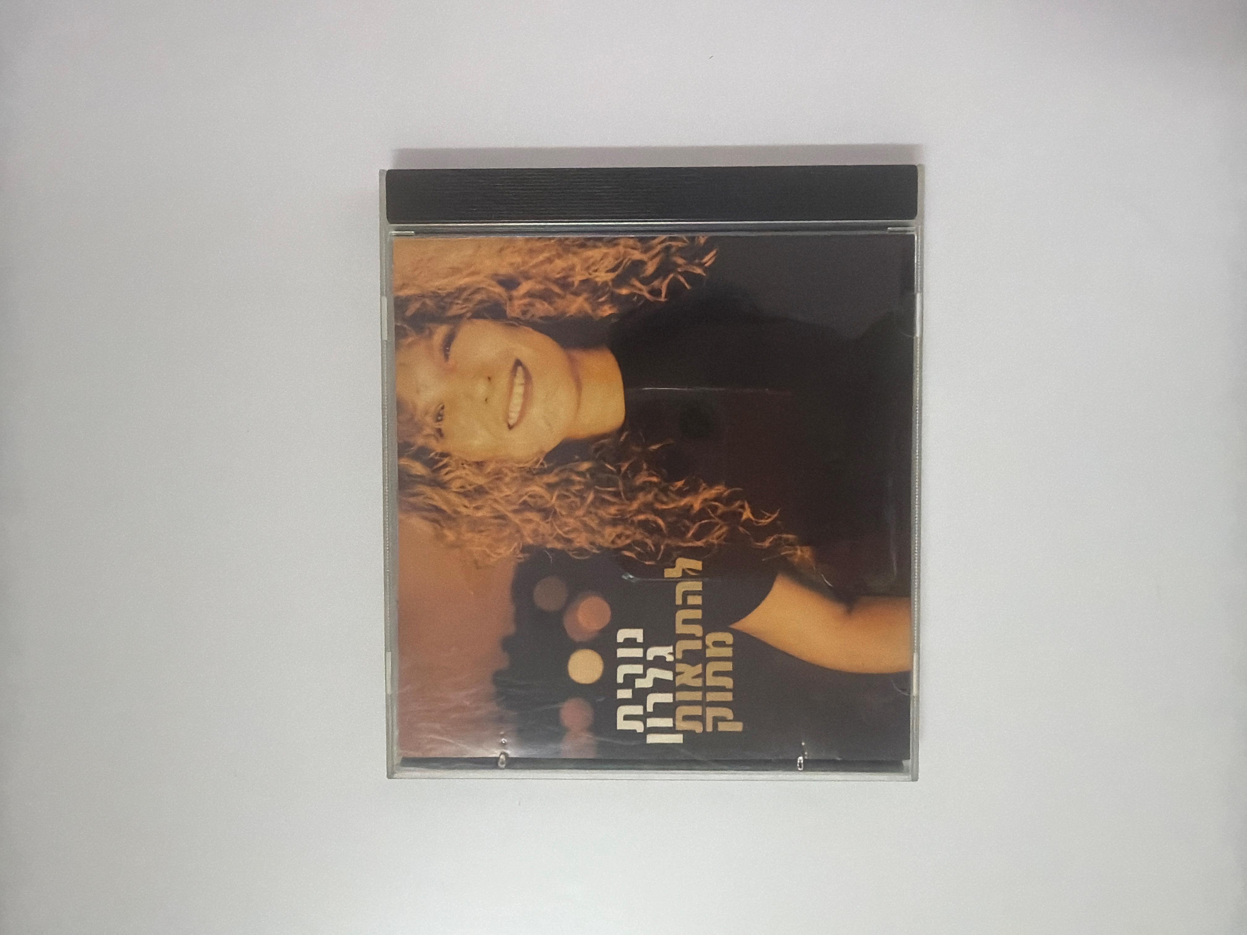 דיסק מקורי של נורית גלרון