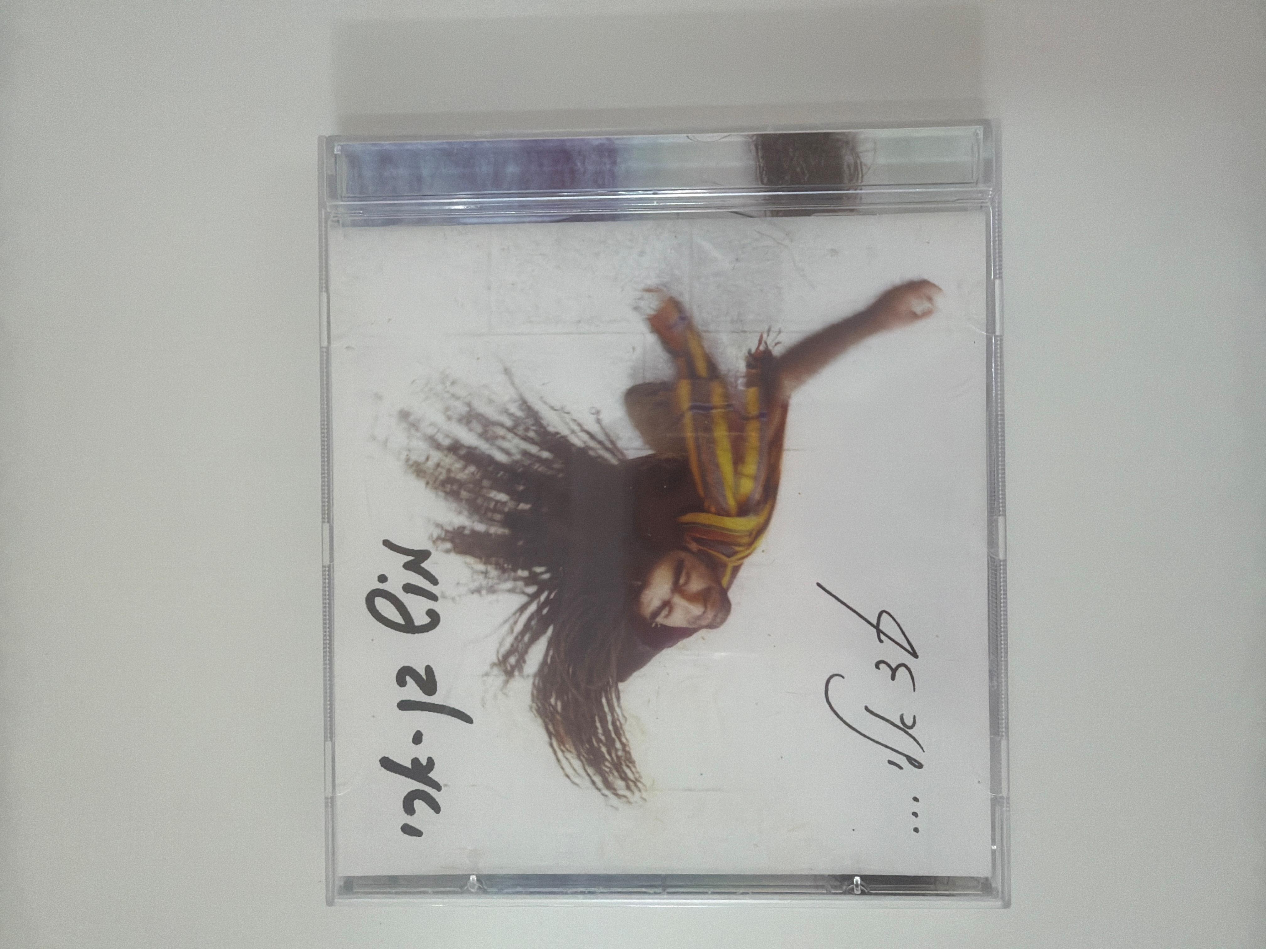 דיסק מקורי מוש בן ארי