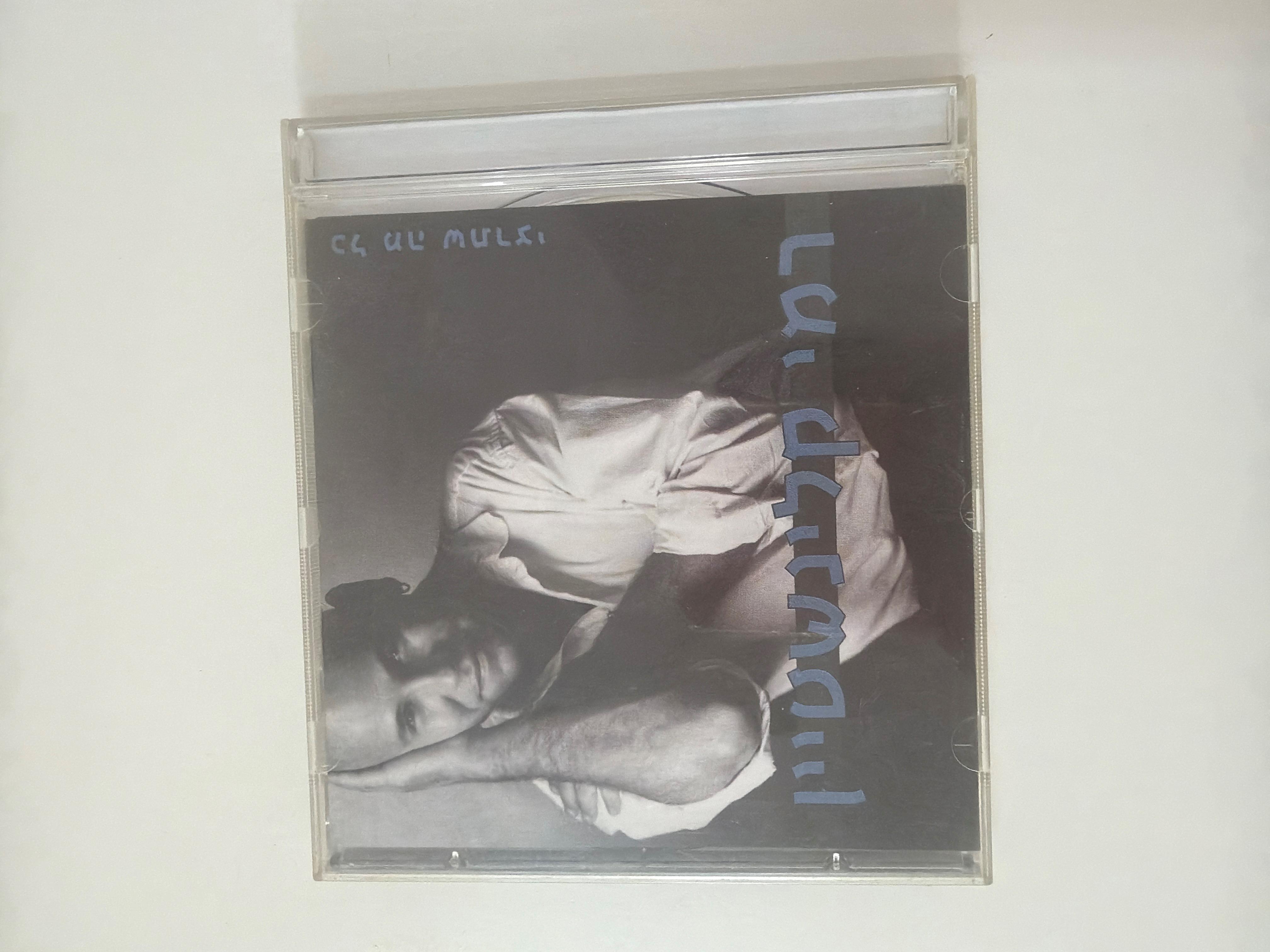 דיסק מקורי של רמי קלינשטיין 