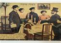גלויית "שנה טובה" היסטורית מוורשה (1937)