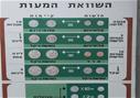 כרזה 