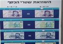 כרזה 