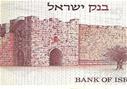 שטר 100 שקל (זאב ז'בוטינסקי)