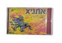 אתניX - מסאלה (CD)