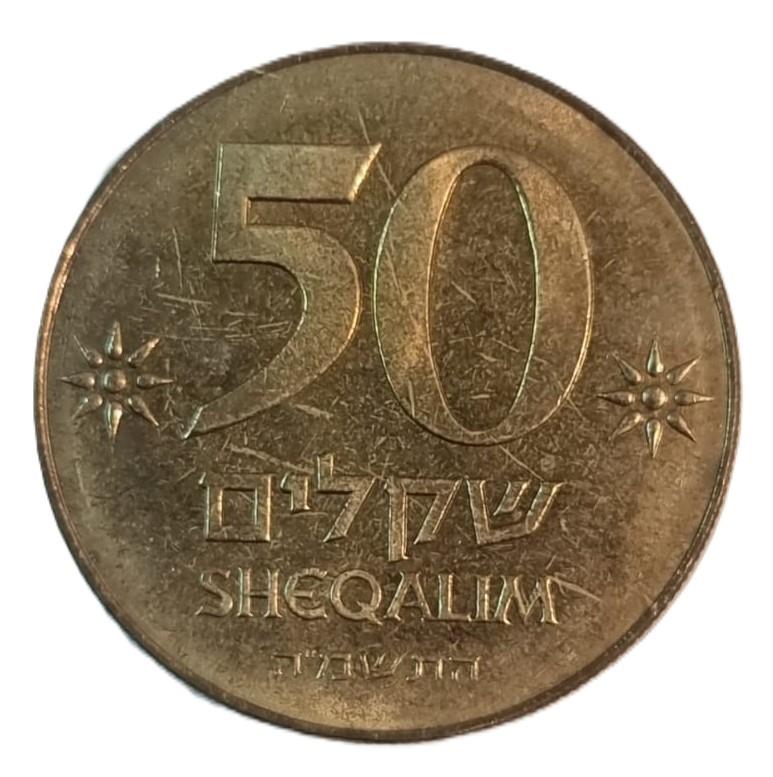 מטבע 50 שקלים בן גוריון (1984)