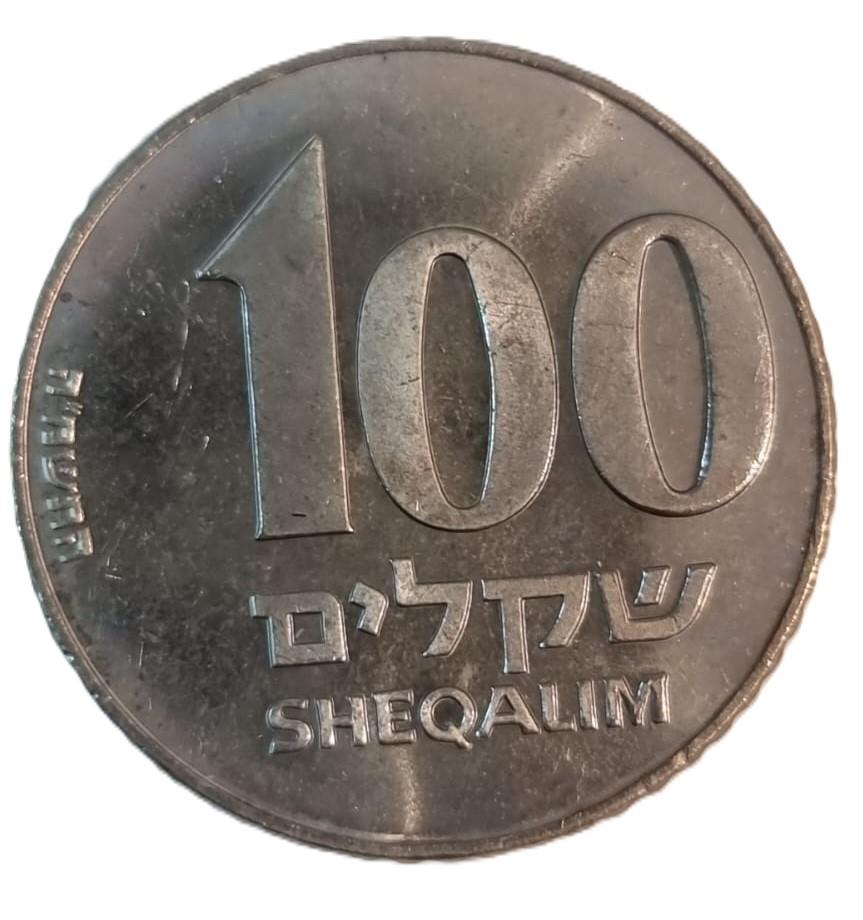 מטבע 100 שקלים זאב ז'בוטינסקי (1984)
