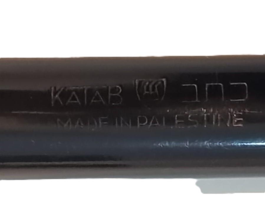 עט נובע "כתב"