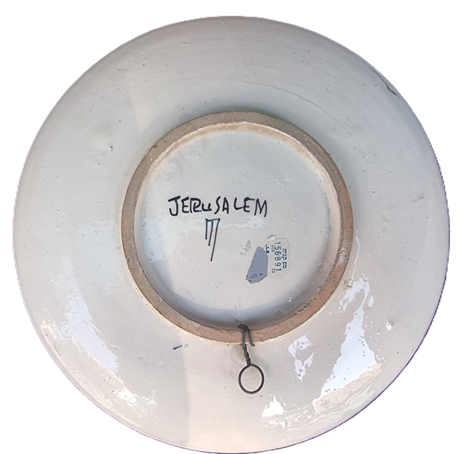 צלחת קרמיקה ארמנית ישנה