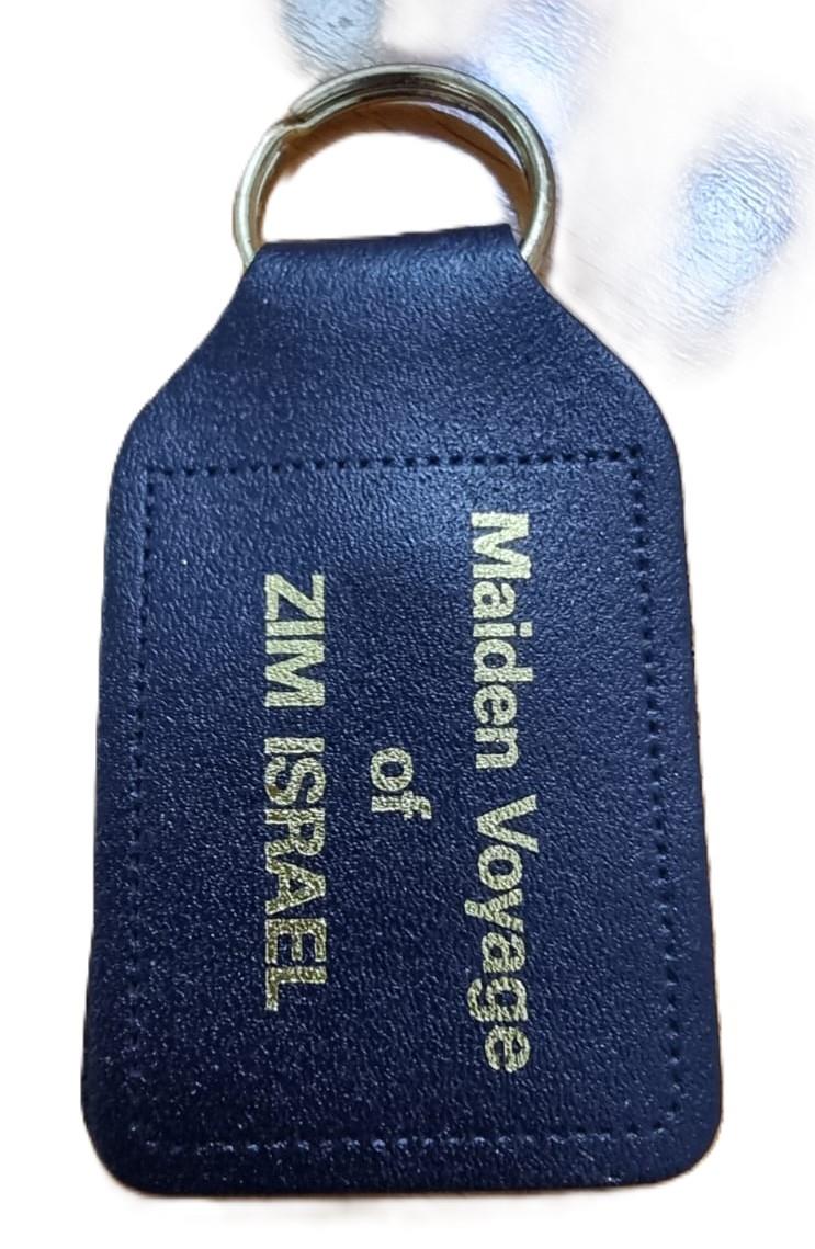 מחזיק מפתחות "צים" מהפלגת בכורה