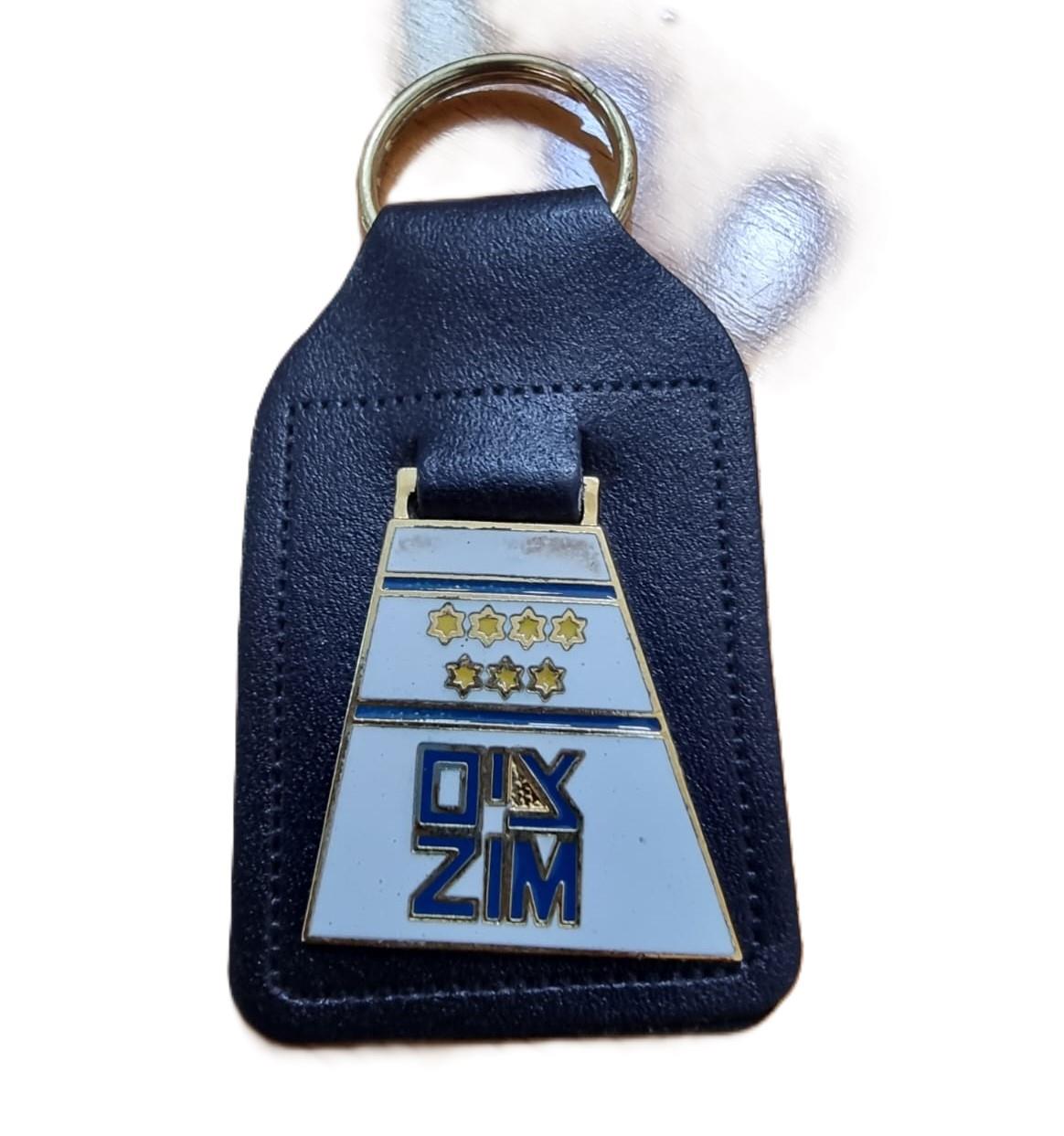 מחזיק מפתחות "צים" מהפלגת בכורה