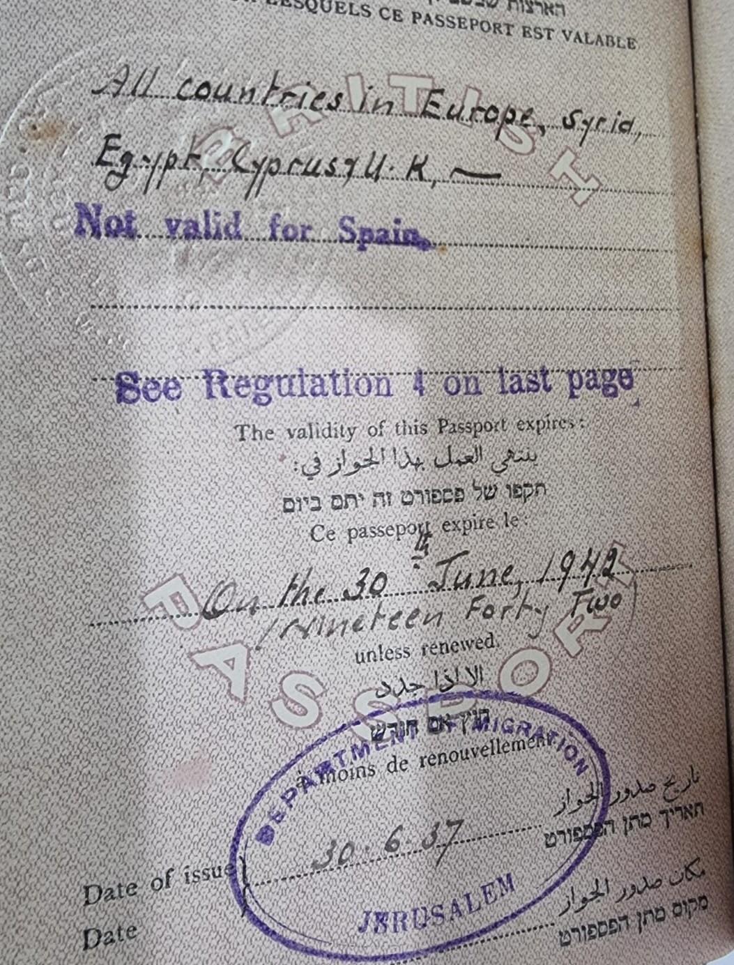 דרכון מנדטורי מקורי משנת 1937