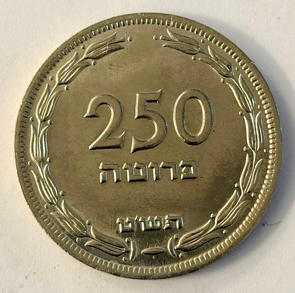 מטבע 250 פרוטה משנת 1949
