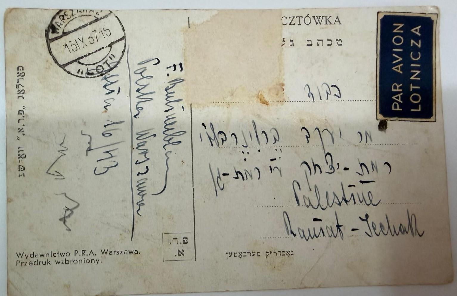 גלויית "שנה טובה" היסטורית מוורשה (1937)