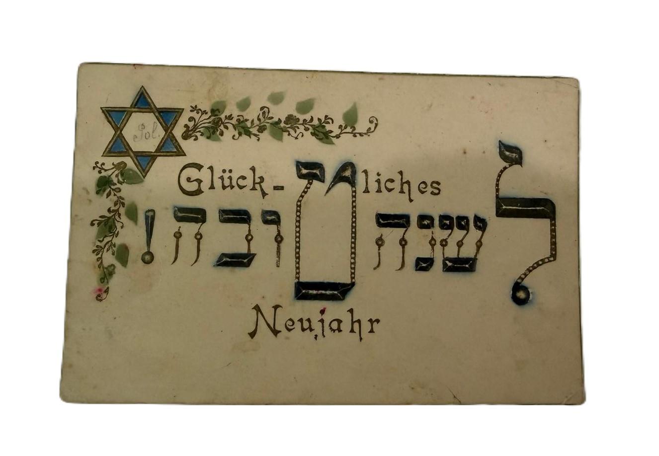גלויית "שנה טובה" עתיקה 