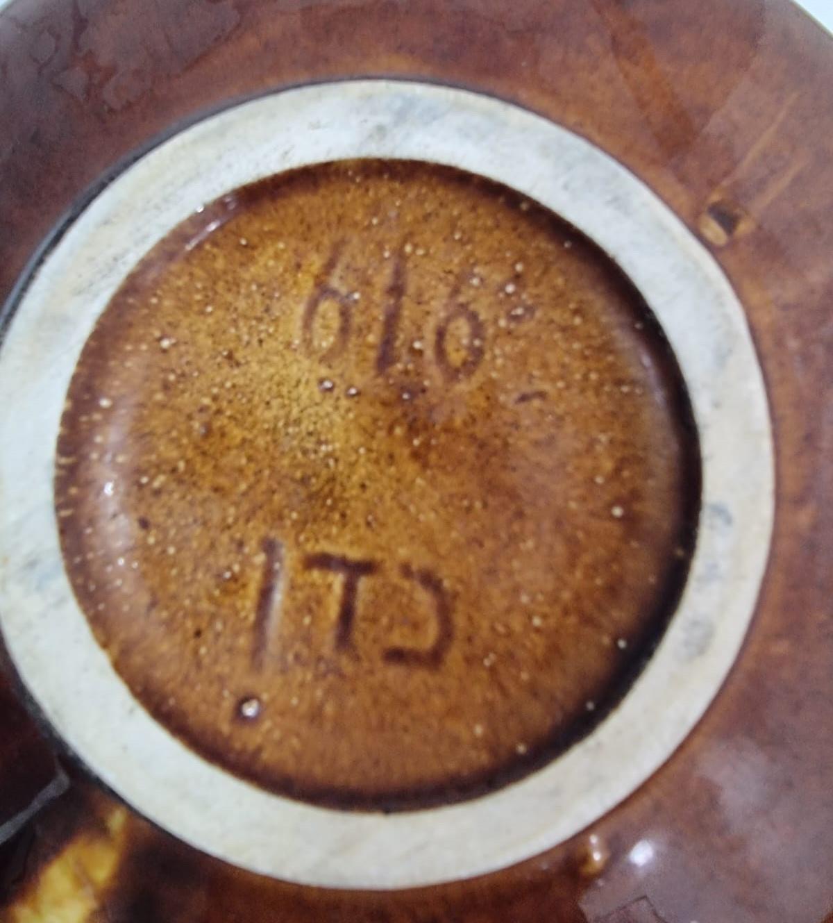כד קרמיקה קטן וינטג' – "כדן"