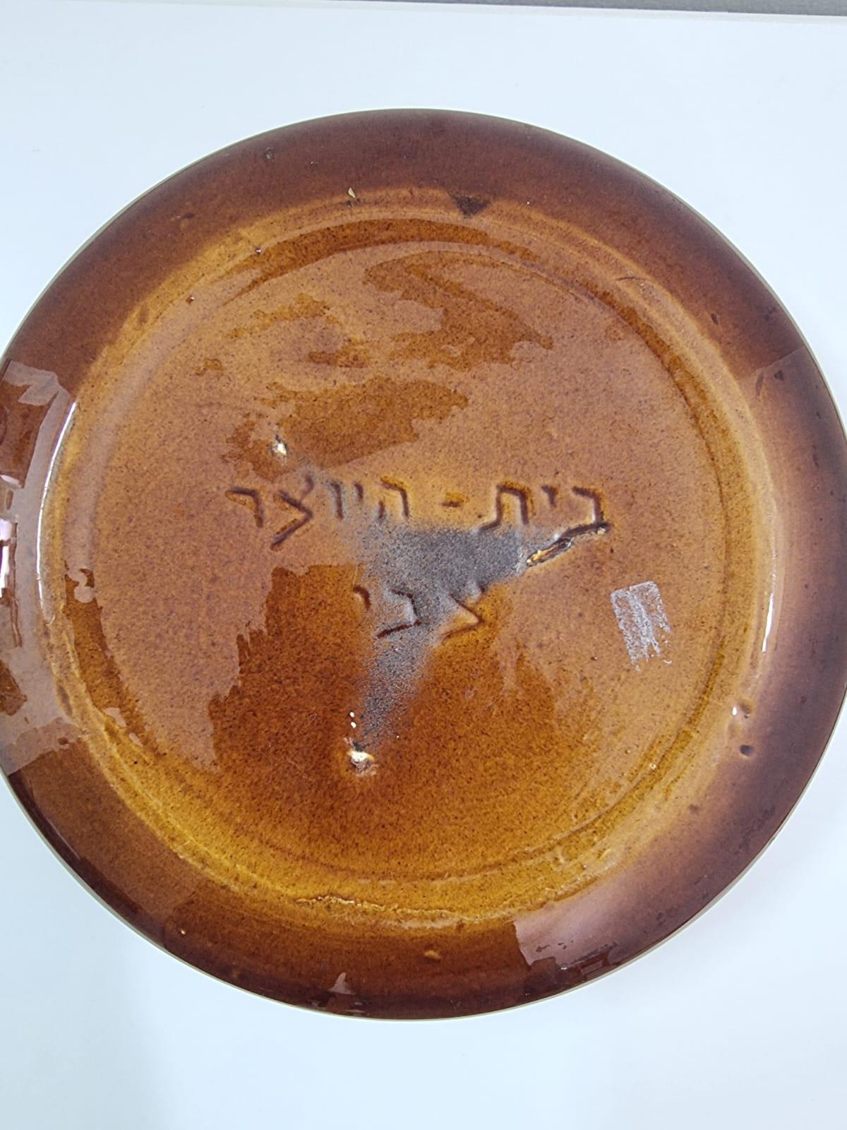 קערת קרמיקה בית היוצר דגם "צבי"