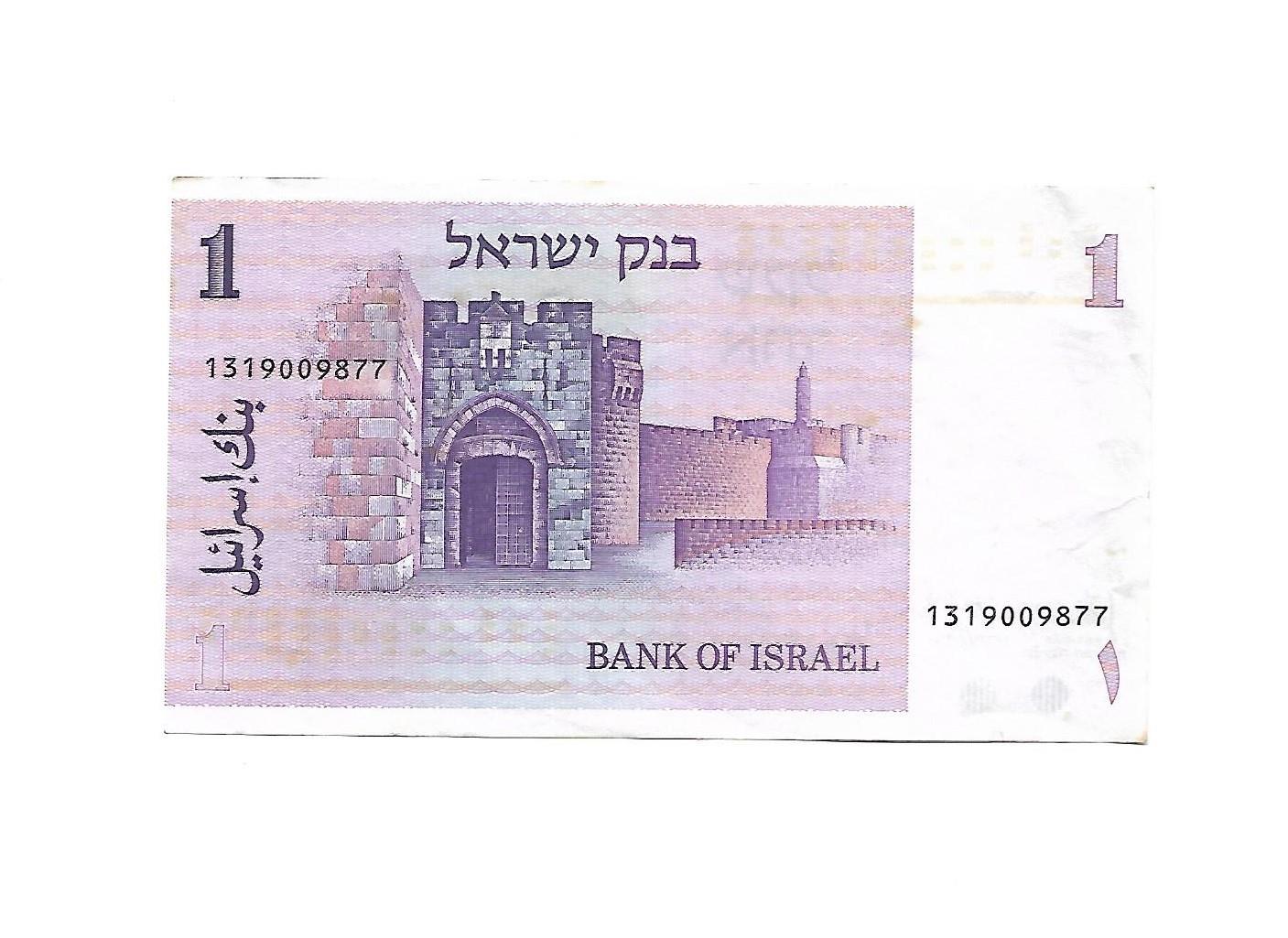 שטר שקל אחד (משה מונטיפיורי) משנת 1978
