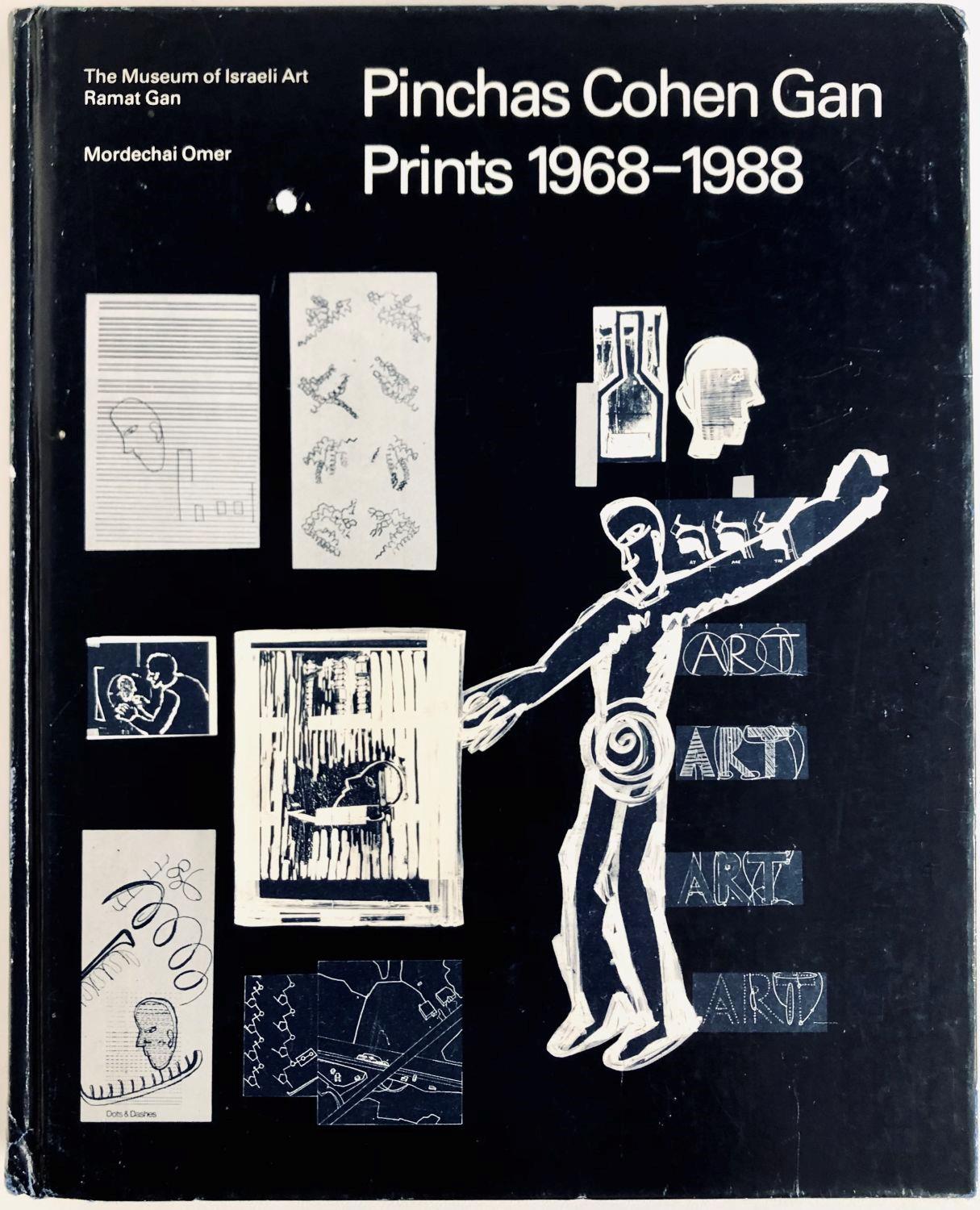 פינחס כהן גן הדפסים 1968–1988, מוזיאון האמנות הישראלית רמת גן
