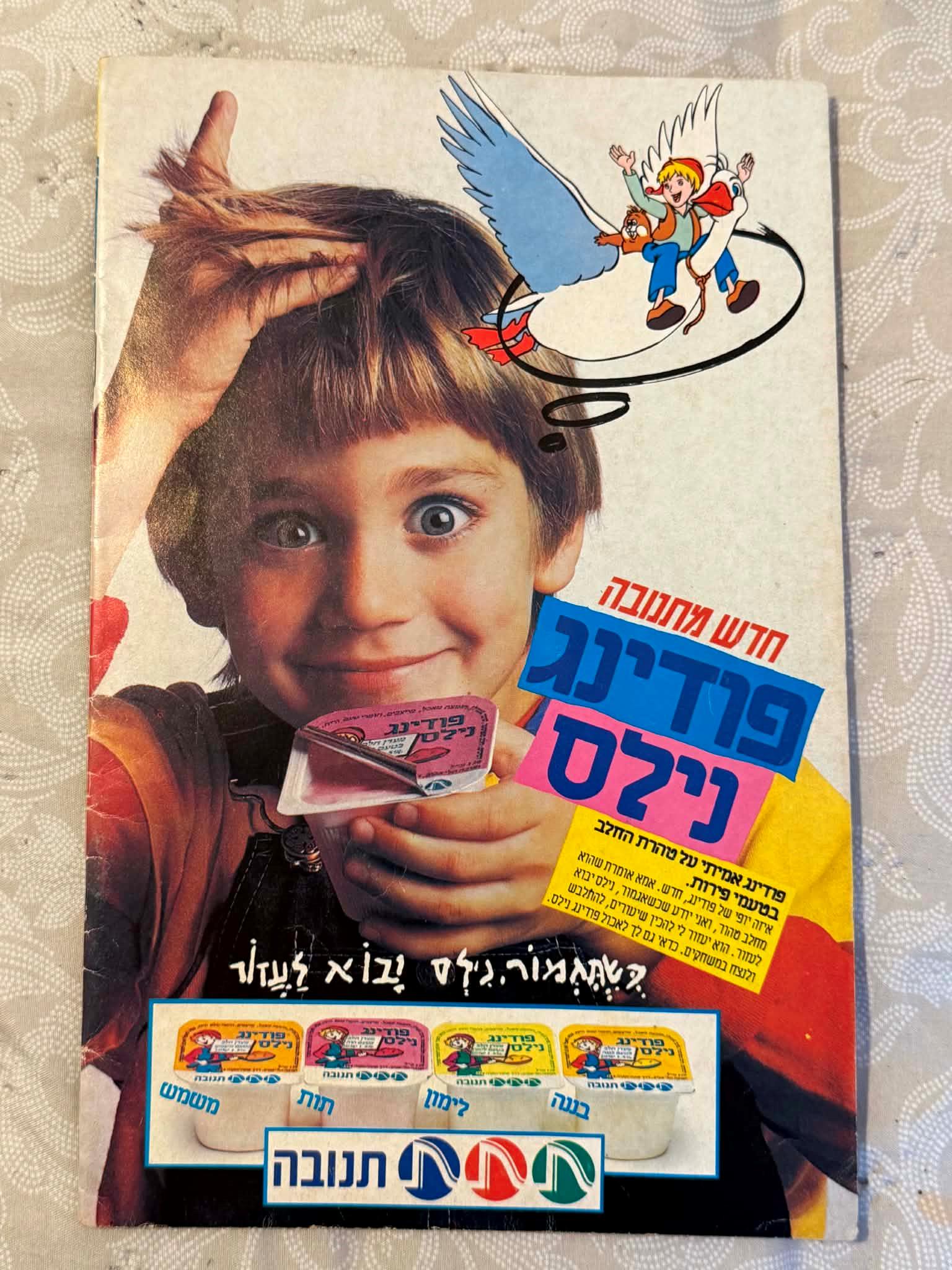 קומיקס סופרמן קווין קומיקס