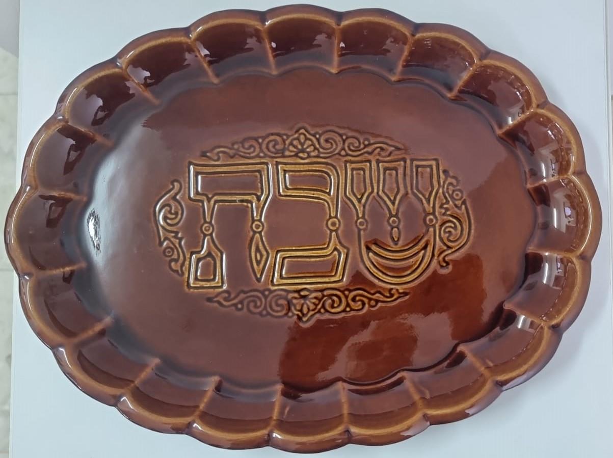 מגש קרמיקה כפר מנחם
