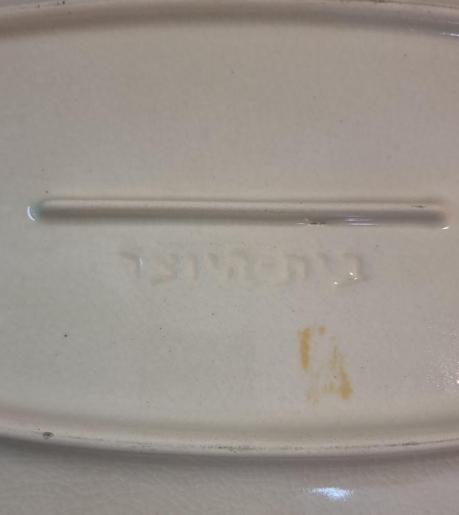כלי קרמיקה בית היוצר